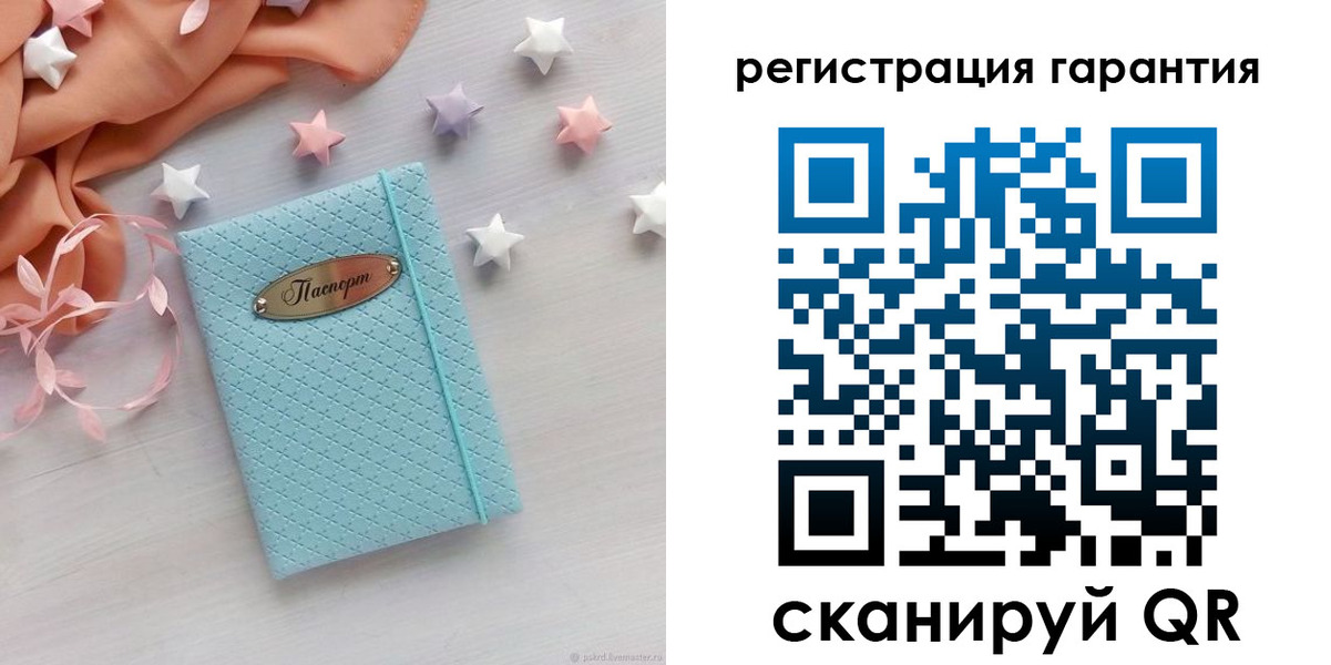 временная регистрация для школы в Татарстане
