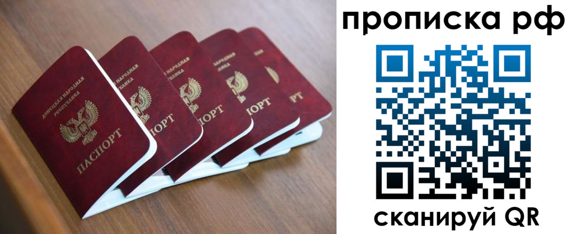временная регистрация недорого в Татарстане