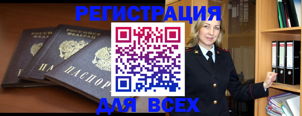 временная регистрация гарантия в Татарстане