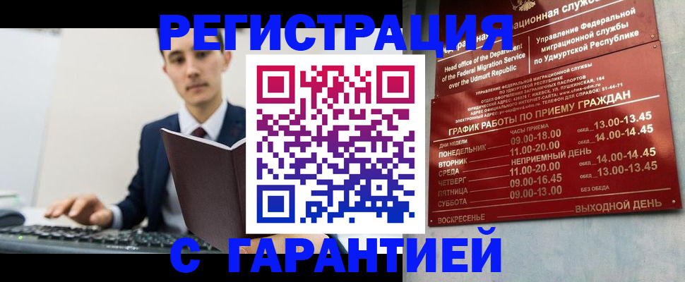 регистрация для школы в Татарстане