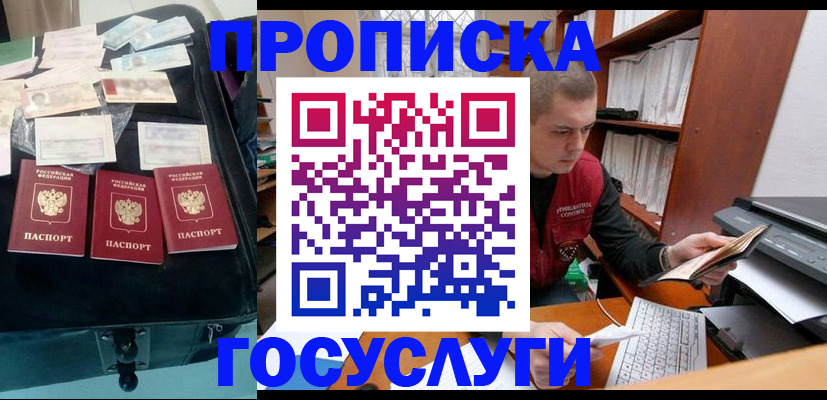 регистрация для школы в Татарстане