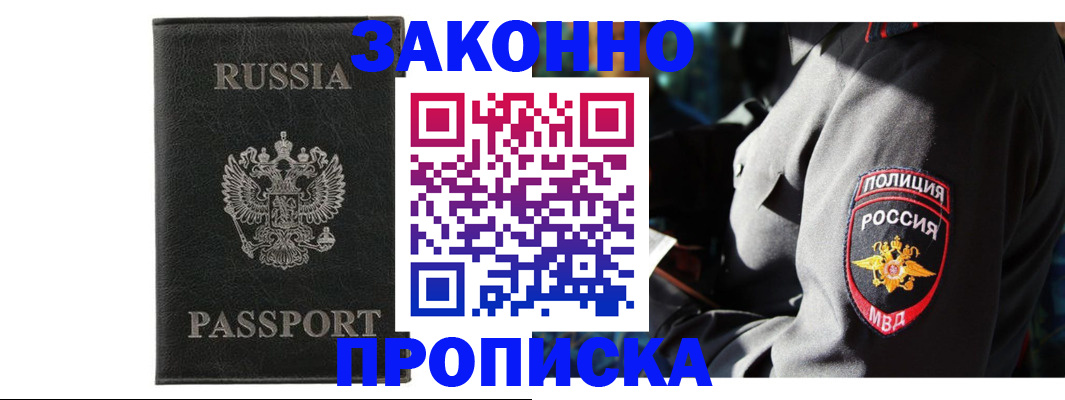 миграционный учет в Татарстане